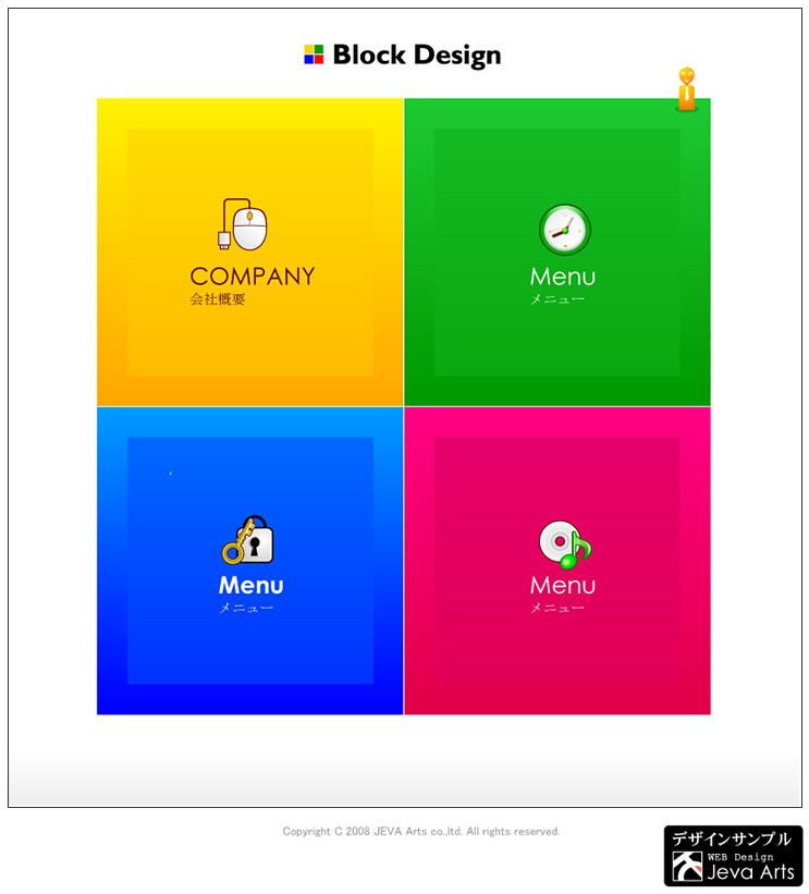 シンプルで分かりやすいホームページ制作デザインサンプル