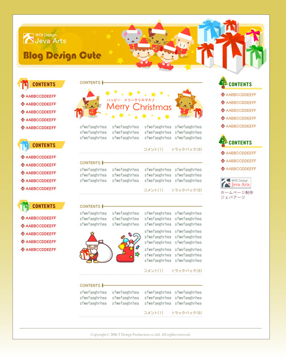 ホームページ制作/デザインサンプルNO.7、イラストデザイン