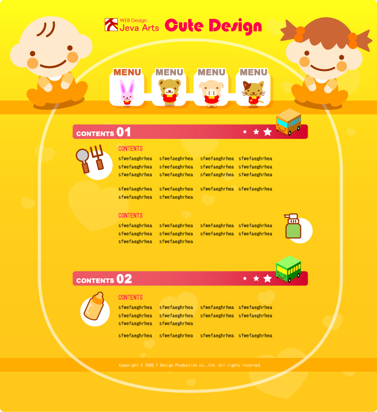 ホームページ制作/デザインサンプル。かわいい赤ちゃんのイラストが左右に入った温かみのある優しいイメージのホームページデザインに制作しています。