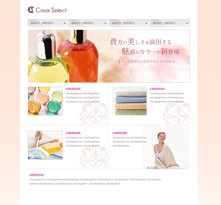 ホームページ制作/デザインサンプルNO.5