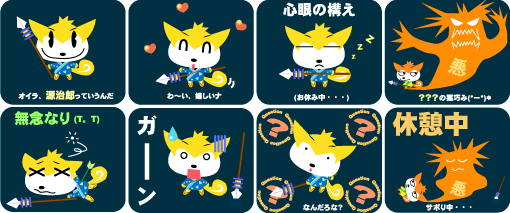 馬のキャラクター1