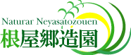 造園業のロゴデザイン
