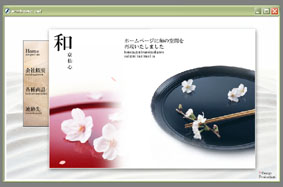FLASHデザインサンプル/和風