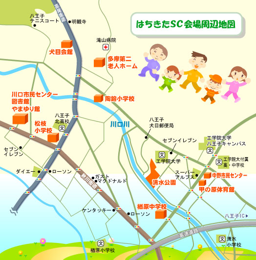 はちきたSC会場周辺地図